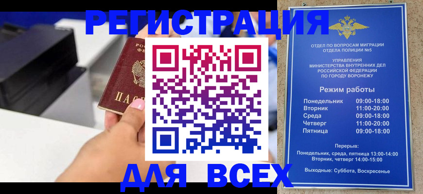 временная регистрация адрес в Рузаевке